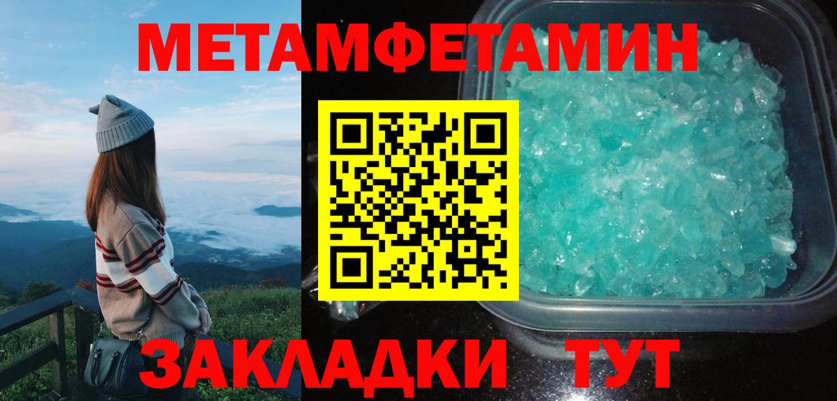 Нефтекамск  АМФЕТАМИН 98%  Amphetamine  Вход с VPN 