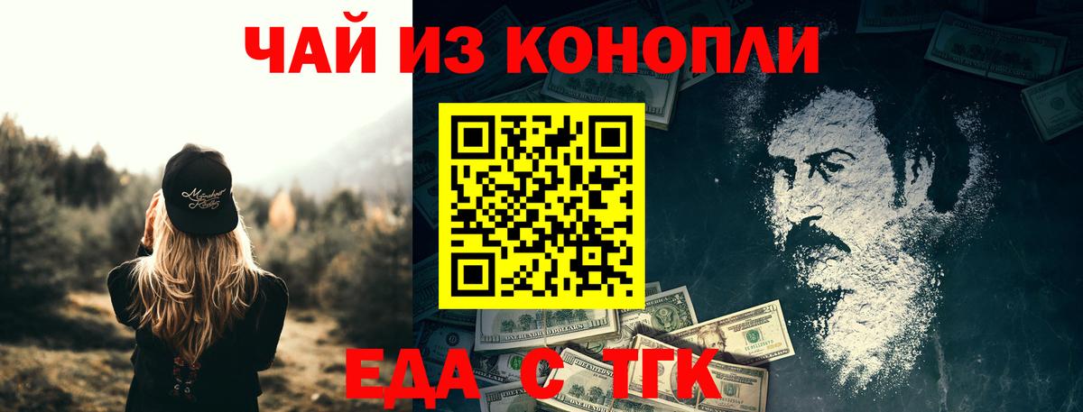 Нефтекамск  Canna-Cookies марихуана  Вход с VPN 