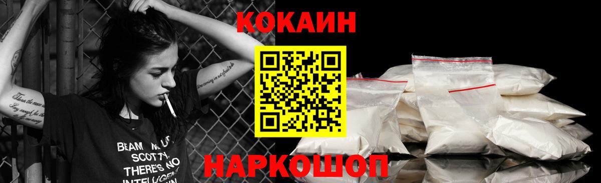 Нефтекамск  Cocaine Эквадор  Вход с VPN  Cocaine Боливия 