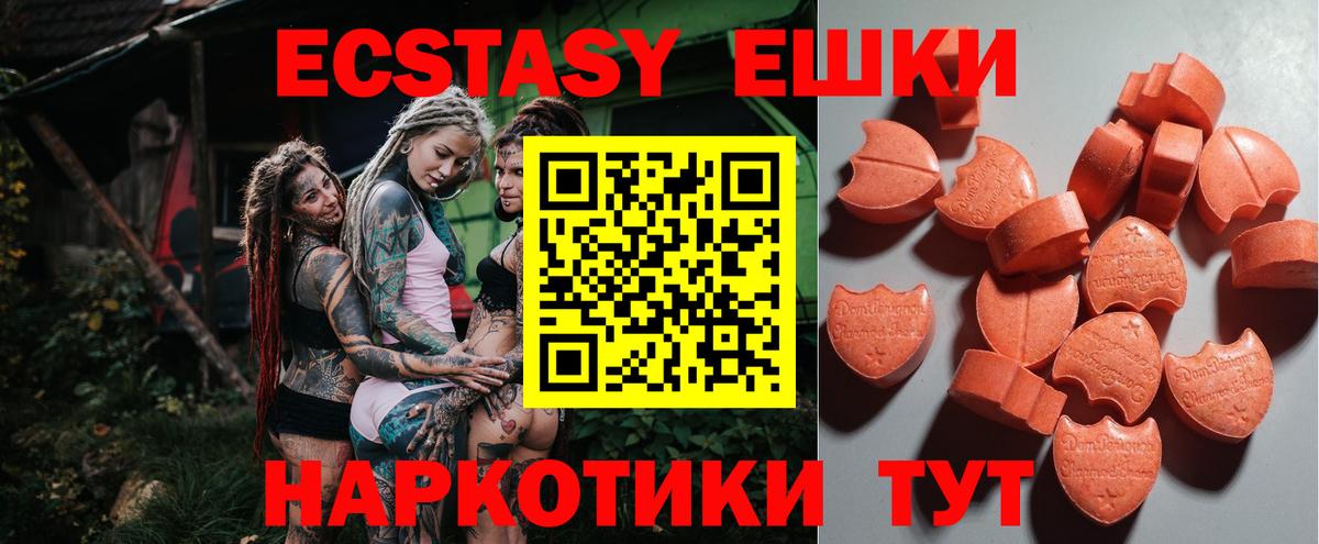 ЭКСТАЗИ 300 mg  Экстази  Нефтекамск  Вход с VPN  MEGA маркетплейс  Экстази DUBAI 