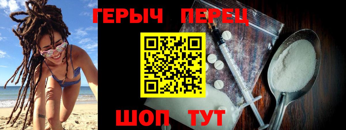 Героин афганец  Героин  Нефтекамск  Вход с VPN 