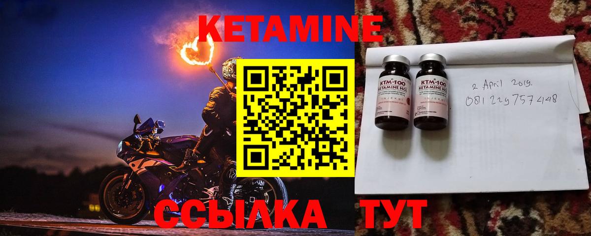 ГАШ  Вход с VPN  Нефтекамск  Меф МЯУ МЯУ  
