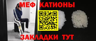 гашишное масло Усть-Джегута