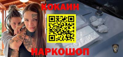 spice Усть-Илимск