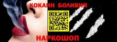 трава Уссурийск