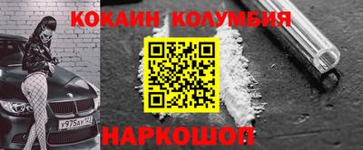 трава Уссурийск