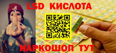 гашишное масло Усть-Джегута