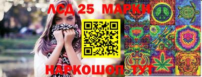 гашишное масло Усть-Джегута