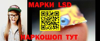гашишное масло Усть-Джегута