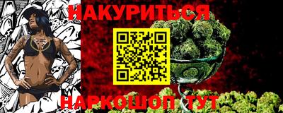 трава Уссурийск
