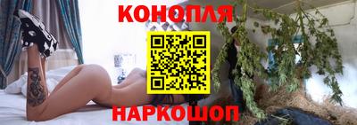 трава Уссурийск