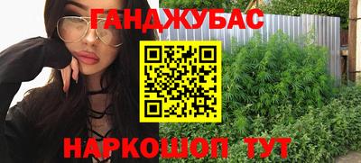 гашишное масло Усть-Джегута