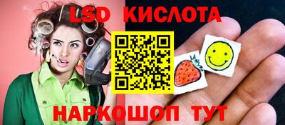 гашишное масло Усть-Джегута