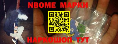 трава Уссурийск