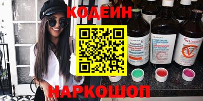 кокаин перу Тула