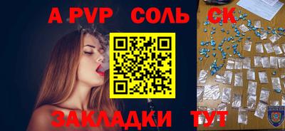 гашишное масло Усть-Джегута