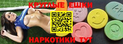 spice Усть-Илимск