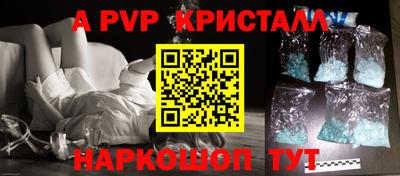 spice Усть-Илимск