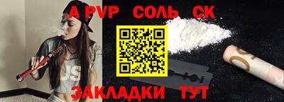 a pvp Тулун