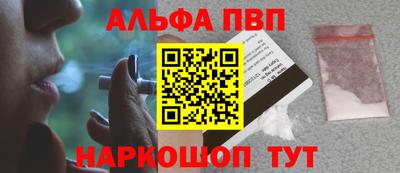 spice Усть-Илимск