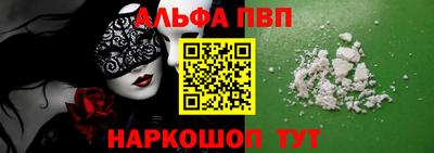 трава Уссурийск