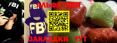 трава Уссурийск