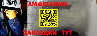 трава Уссурийск