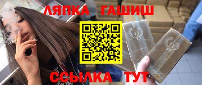 трава Уссурийск