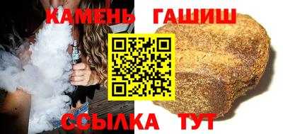 трава Уссурийск