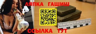 гашишное масло Усть-Джегута