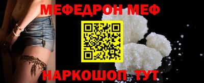трава Уссурийск