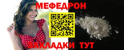 трава Уссурийск