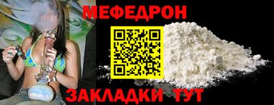 трава Уссурийск