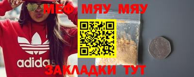 spice Усть-Илимск