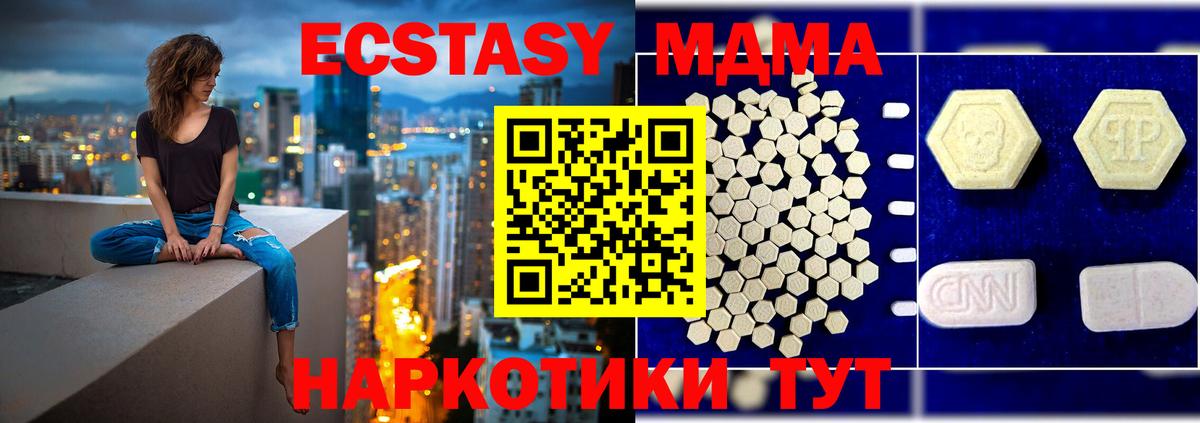 MDMA VHQ Нефтекамск