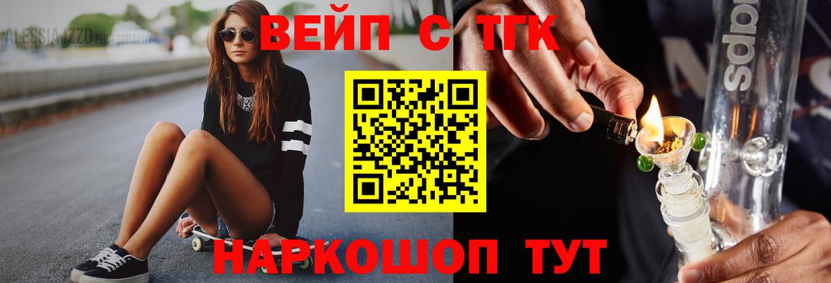Дистиллят ТГК концентрат Нефтекамск