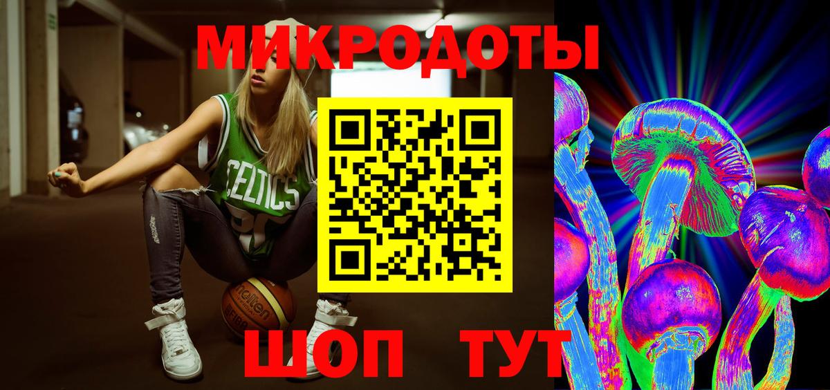Нефтекамск  Псилоцибиновые грибы ЛСД  Вход с VPN 