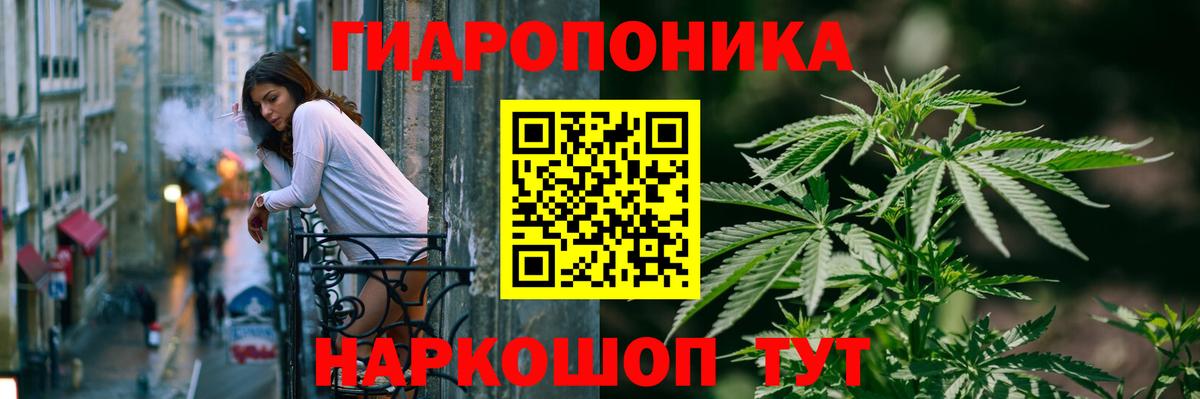 МАРИХУАНА семена  Каннабис сатива  Вход с VPN  Нефтекамск  Каннабис план 